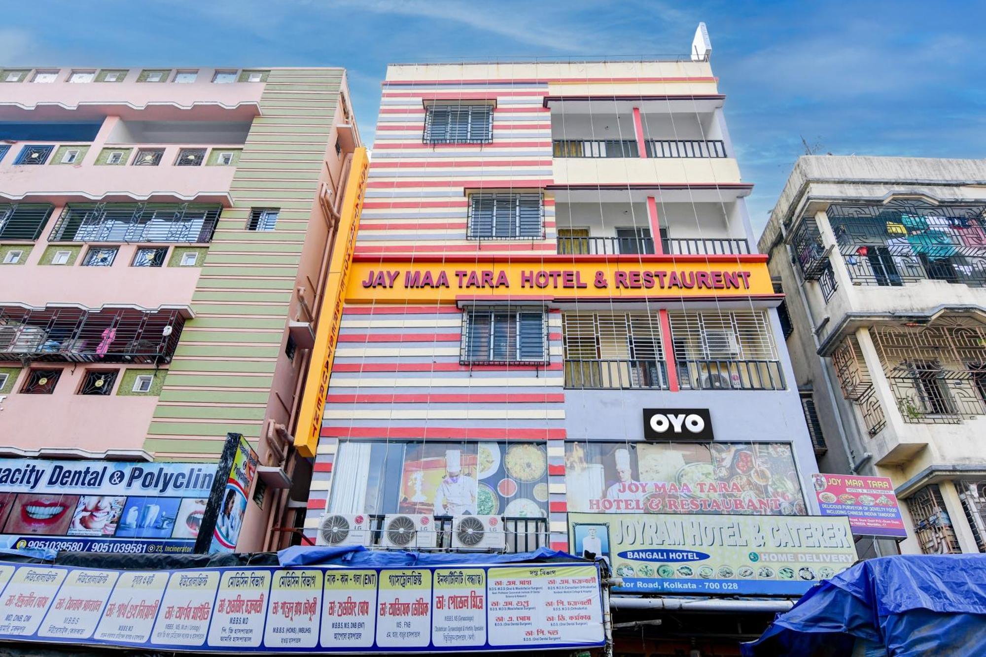 Joy Maa Tara Hotel & Restaurant كولكاتا المظهر الخارجي الصورة